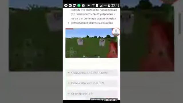 Скачать майннкрафт 0.15.2 бесплатно смотреть онлайн
