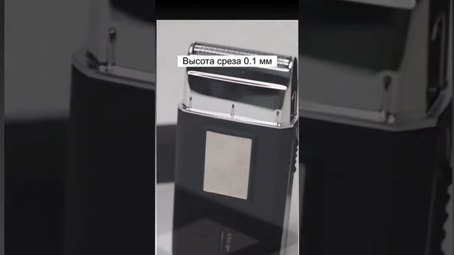 Портативный шейвер в подарочной упаковке Moser Travel Shaver разработан для сухого бритья щетины смотреть онлайн