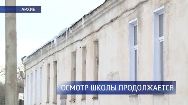 Для начала ремонта спортшколы №10 нужно исследовать еще и грунт смотреть онлайн