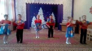 Танец козлят