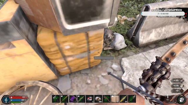 Что нужно выживальщику ? Мод War3zuk игра 7 Days To Die альфа 21 №3