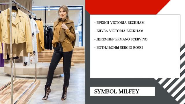 Пример - фешн-блог смотреть онлайн