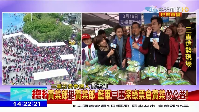 2019.02.23大政治大爆卦完整版(上) 韓流狂襲新北！南北土包子三重大串連！_1 смотреть онлайн