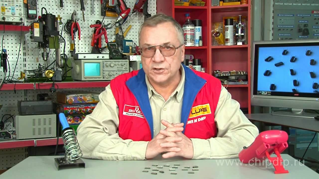 Элементы ТТЛ и ТТЛШ с открытым коллектором и ... смотреть онлайн