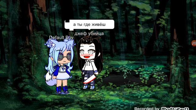 Вот и пожили у слэндика но тут есть ошибки смотреть онлайн