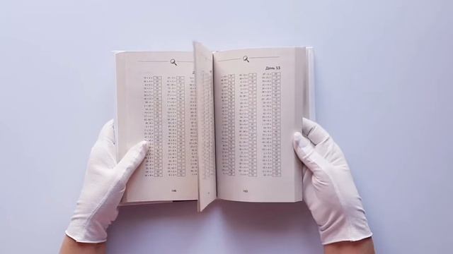 Большая тренировка мозга. Методы великих детективов смотреть онлайн