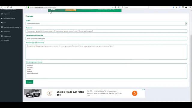 раздел видео смотреть онлайн