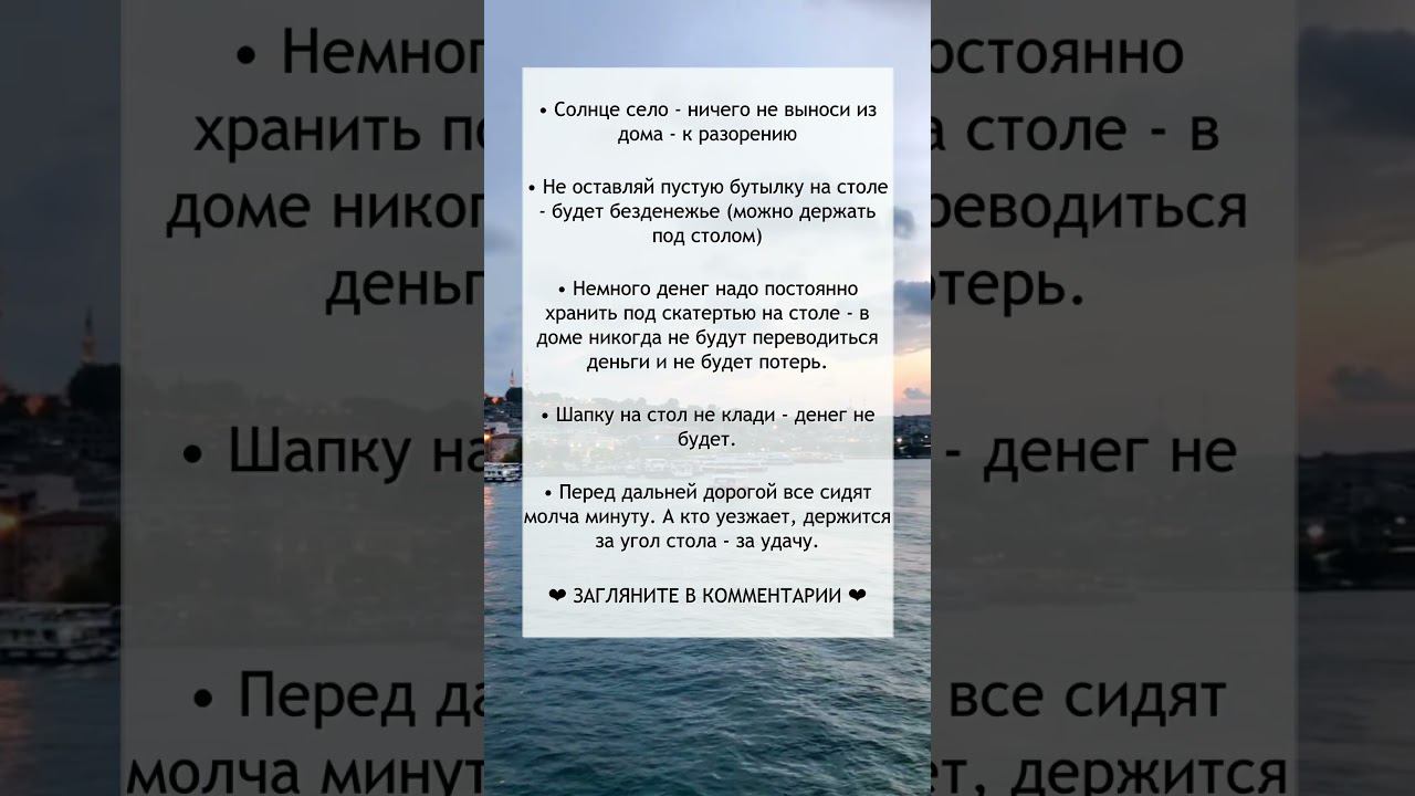 Приметы, которые работают №46 смотреть онлайн