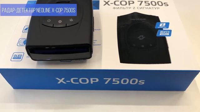 Neoline X-COP 7500S - Радар-Детектор (2022) смотреть онлайн