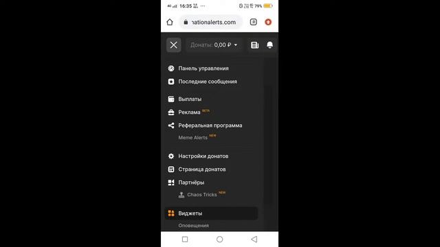 Мой стрим смотреть онлайн