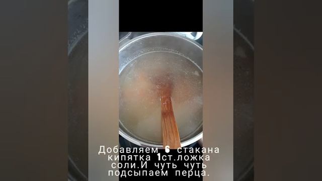 Чечевичный суп (Merci Supu)