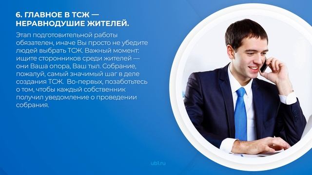 Отопление: выбор и эксплуатация оборудования