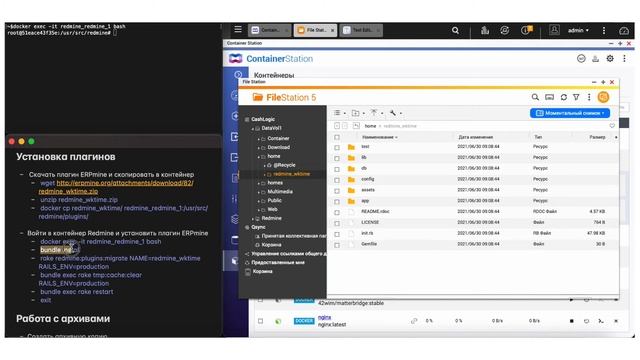 Установка Redmine на QNAP смотреть онлайн
