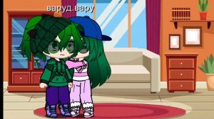 та самая девушка вару