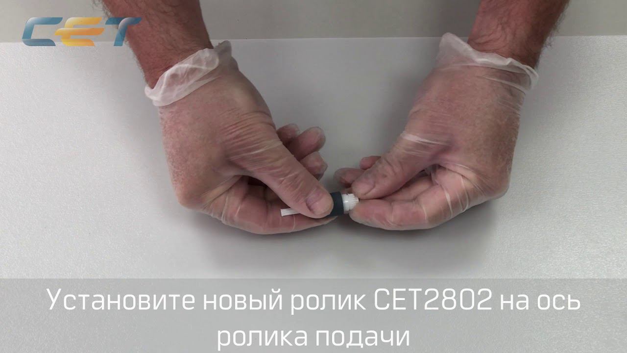 Замена роликов и тормозной площадки Brother HL-L5000D/L5100DN/L5200DW, DCP-L5500DN, MFC-L5700DN