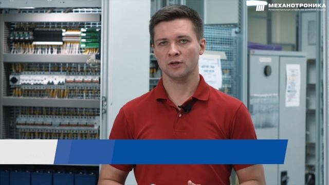 EcoStruxure Facility Expert