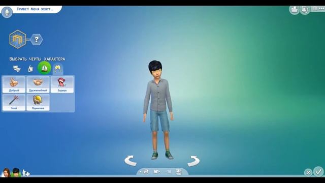 #Симс 4. Семейка Драйверов# смотреть онлайн