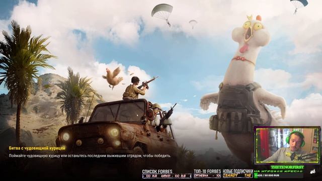 || СТРИМ по CS:GO и PUBG || АПАЕМ ГЛОБАЛА (нет) || ДОБРО ПОЖАЛОВАТЬ? смотреть онлайн