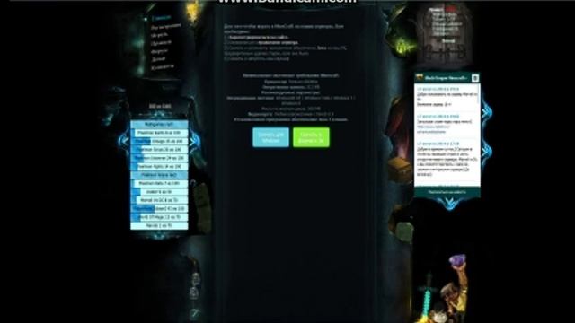 Лаунчер по игре майнкрафт под названием Black Dragon смотреть онлайн