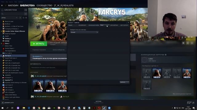 Как решить проблему в Far Cry 5 пропадают голоса персонажей на русском языке смотреть онлайн