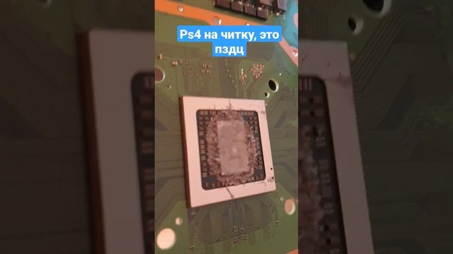 как не надо чистить Sony Playstation 4 PRO смотреть онлайн