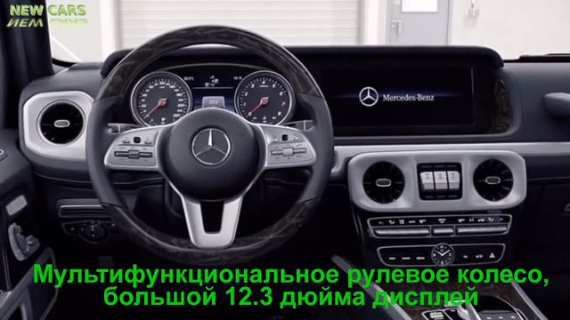 Самые.Новые.Секретные Фото: Мерседес Гелендваген 2018 / Mercedes Benz G class 2018 смотреть онлайн