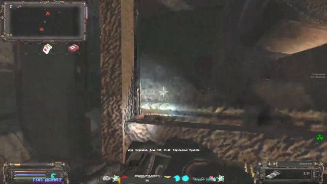 ОП-2.2 Подземелье Припяти Доки для Брата Тени Монолита смотреть онлайн