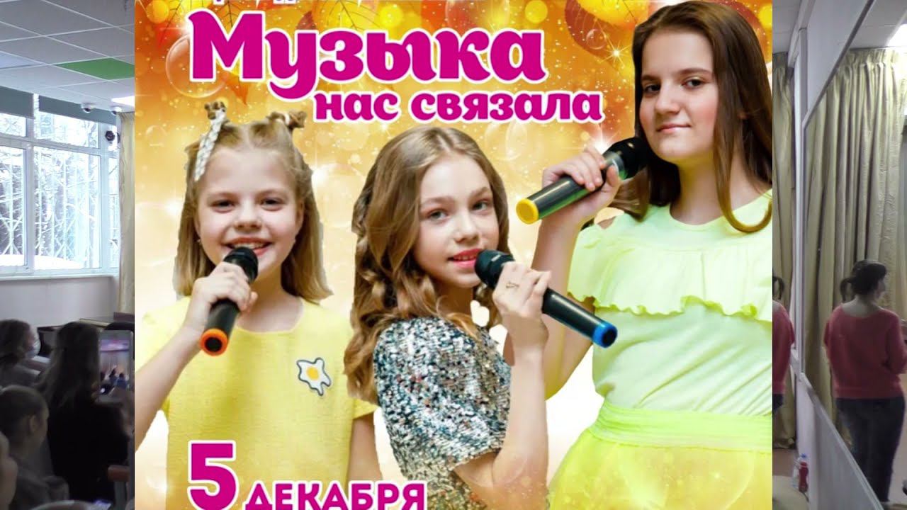 Концерт 1ТВ 05.12.2021 смотреть онлайн