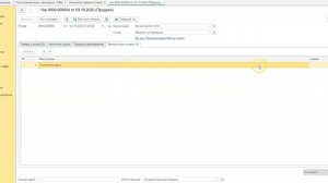 Розничные продажи в 1С:Бухгалтерии 3.0