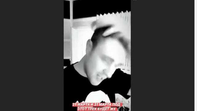 Егор Крид в Snapgrame [Истории Instagram] (16.02.2020) смотреть онлайн