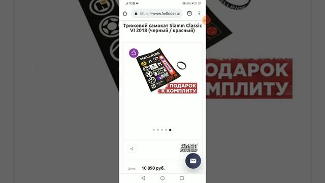 Топ 10 самокатов для трюков 2019 смотреть онлайн