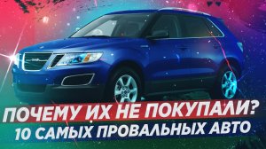 Обзоры и новости авто