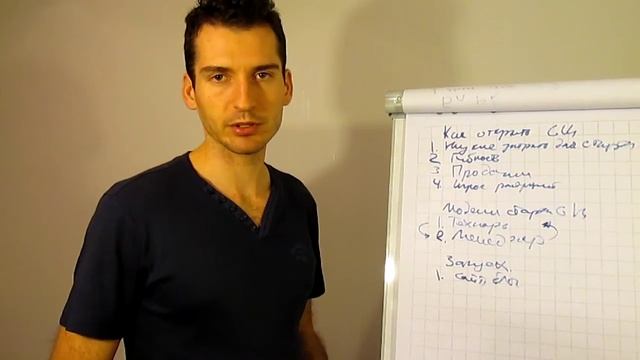 Как открыть сервисный центр СЦ смотреть онлайн