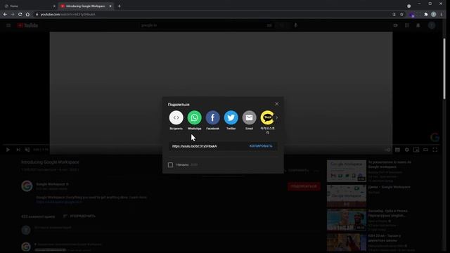 Как встроить iFrame на сайт в WordPress теме Алмаз | WordPress уроки смотреть онлайн
