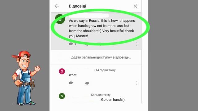 Золотые руки на английском смотреть онлайн