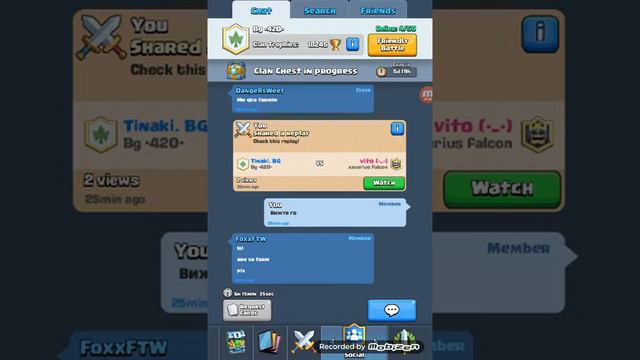 Тотални загуби 😥(clash royale) смотреть онлайн