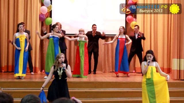 Учителю ОБЖ | Последний звонок 2013 смотреть онлайн