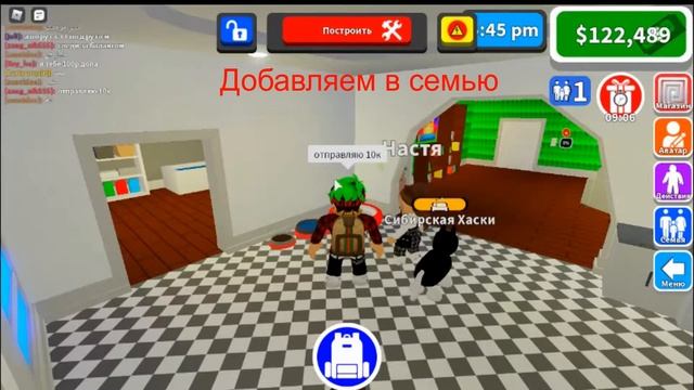 Как подарить деньги в Играй Сити? Playville ? RP Roblox! смотреть онлайн