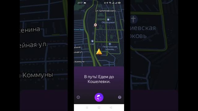 Сызрань в кошелевку Сызранский район Самарская область 2022 смотреть онлайн