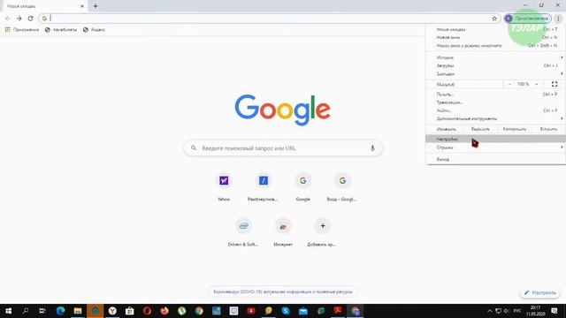 Как включить JavaScript в хроме смотреть онлайн