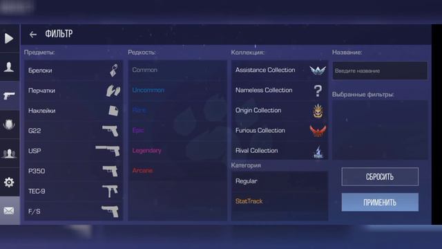 Покупка кейса в Standoff 2 и продажа оружия смотреть онлайн