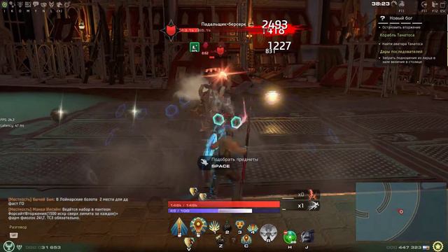 Skyforge. Финальная миссия на божественность. Богатырь. Часть 1. (ОСТОРОЖНО! СПОЙЛЕРЫ!) смотреть онлайн