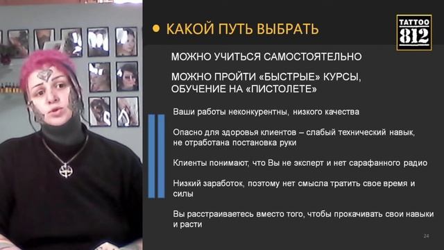 ВЕБИНАР - ПРИГЛАШЕНИЕ НА КУРС ОБУЧЕНИЯ смотреть онлайн