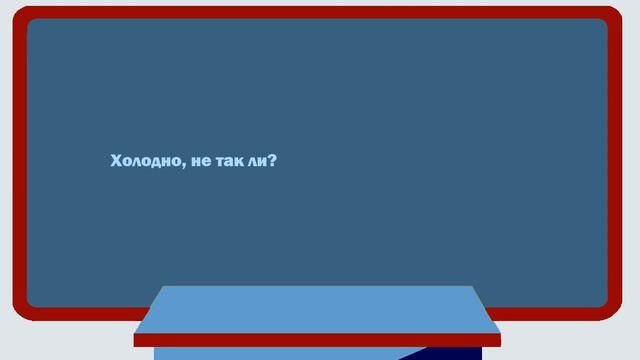 Слова и фразы к уроку 5 - Курс УЧИМ АНГЛИЙСКИЙ / онлайн, быстро, легко, бесплатно