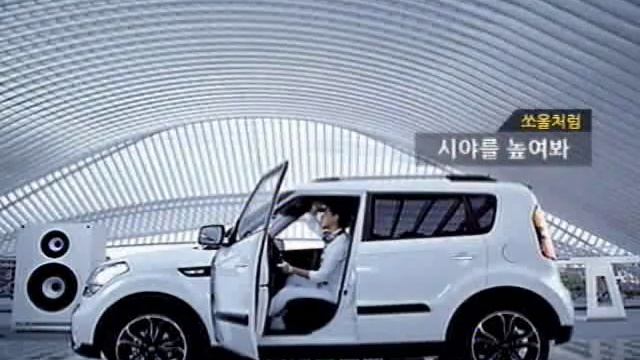 KIA SOUL(12,15s) смотреть онлайн