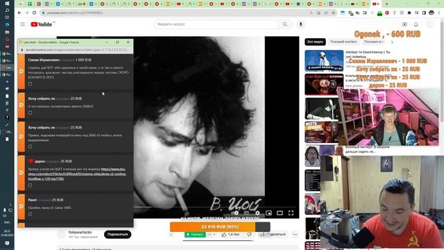 Компьютерные железки 2023 в августе №3. Пятьдесят % Алкострима. смотреть онлайн