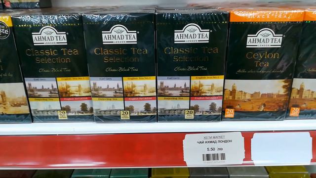 БАНСКО: ГДЕ КУПИТЬ ХОРОШИЙ ЧАЙ? смотреть онлайн