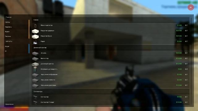 Просто вижу сквозь стены! (Обзор сервера: DarkRP) смотреть онлайн