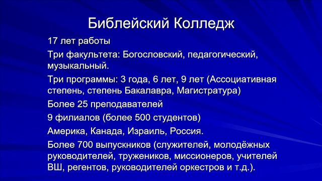 24 Апреля 2021г - 5:00pm - Graduation 2021 смотреть онлайн