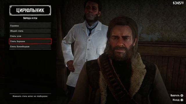 АГЕНТЫ РОСС И МИЛТОН, РЫБАЛКА ➤ Прохождение #16 ➤RED DEAD REDEMPTION 2 смотреть онлайн